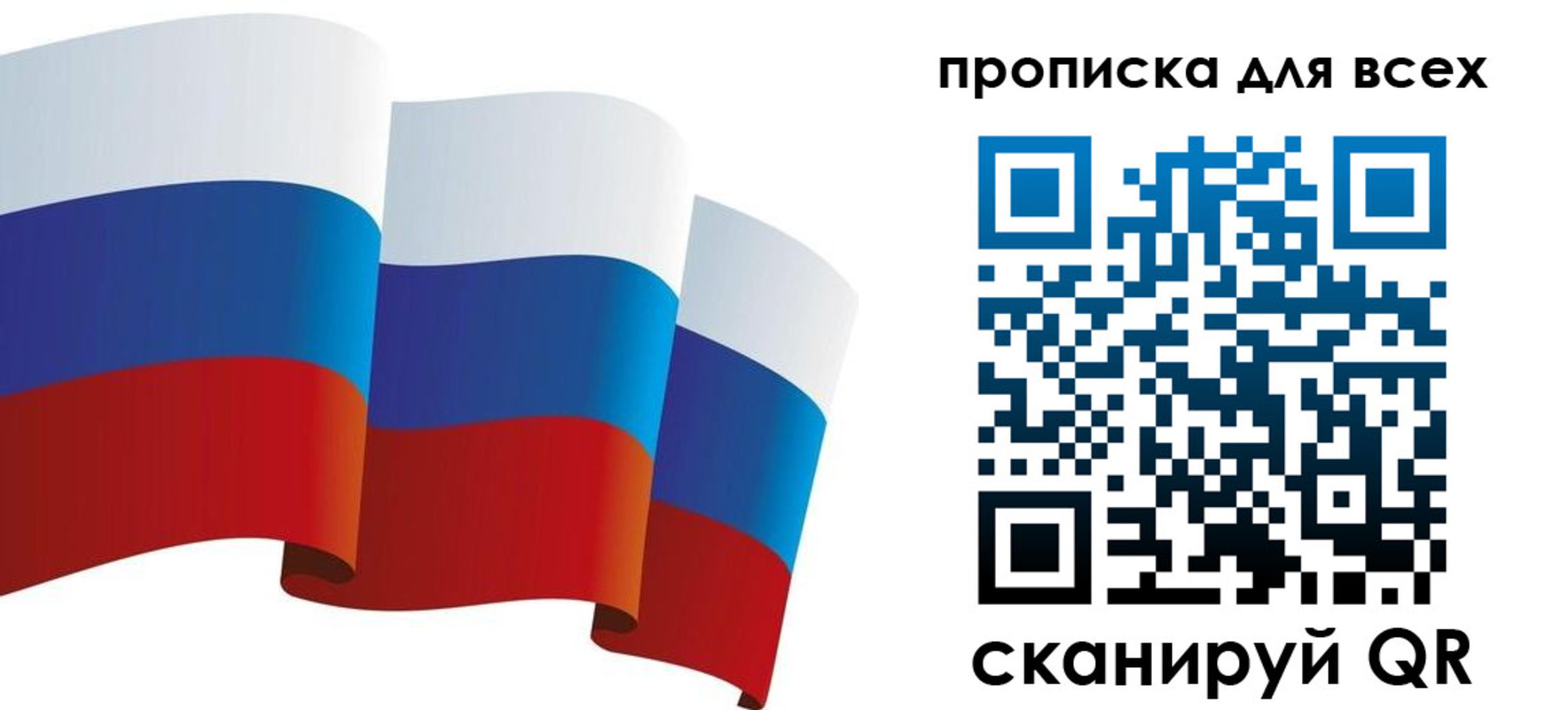 временная регистрация поиск в Чистополье