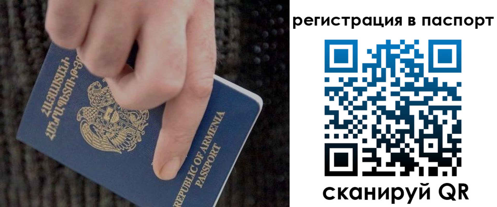 временная регистрация поиск в Чистополье